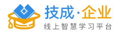 技能培训网--企业服务平台